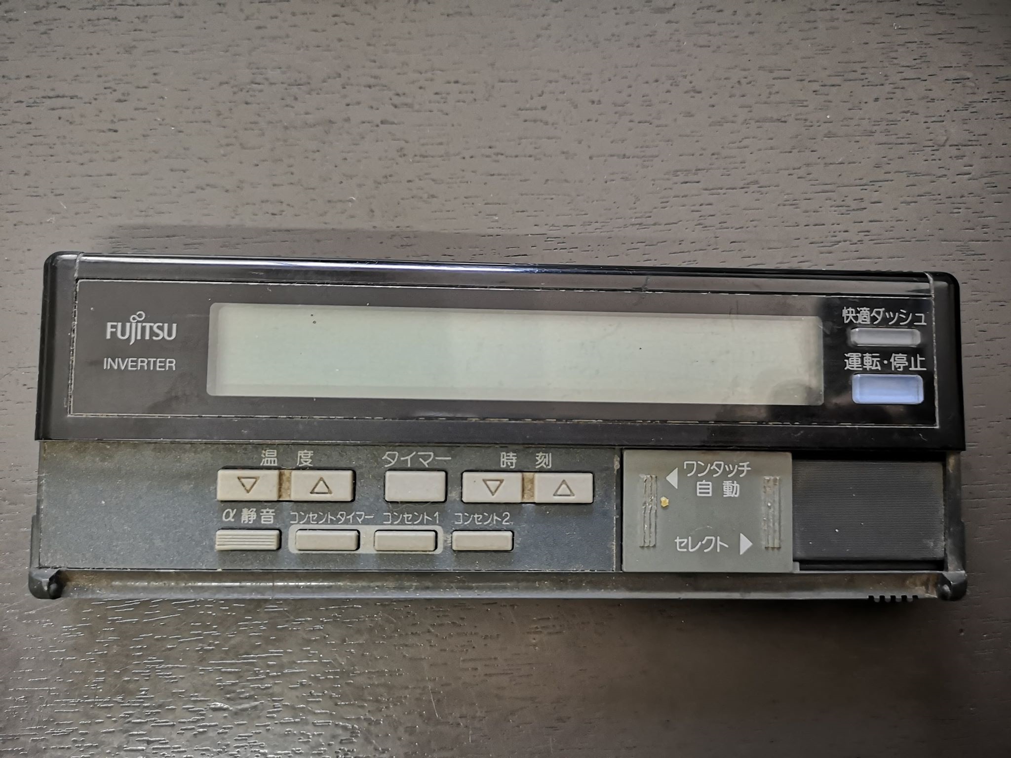 Дистанционно управление на климатик Fujitsu