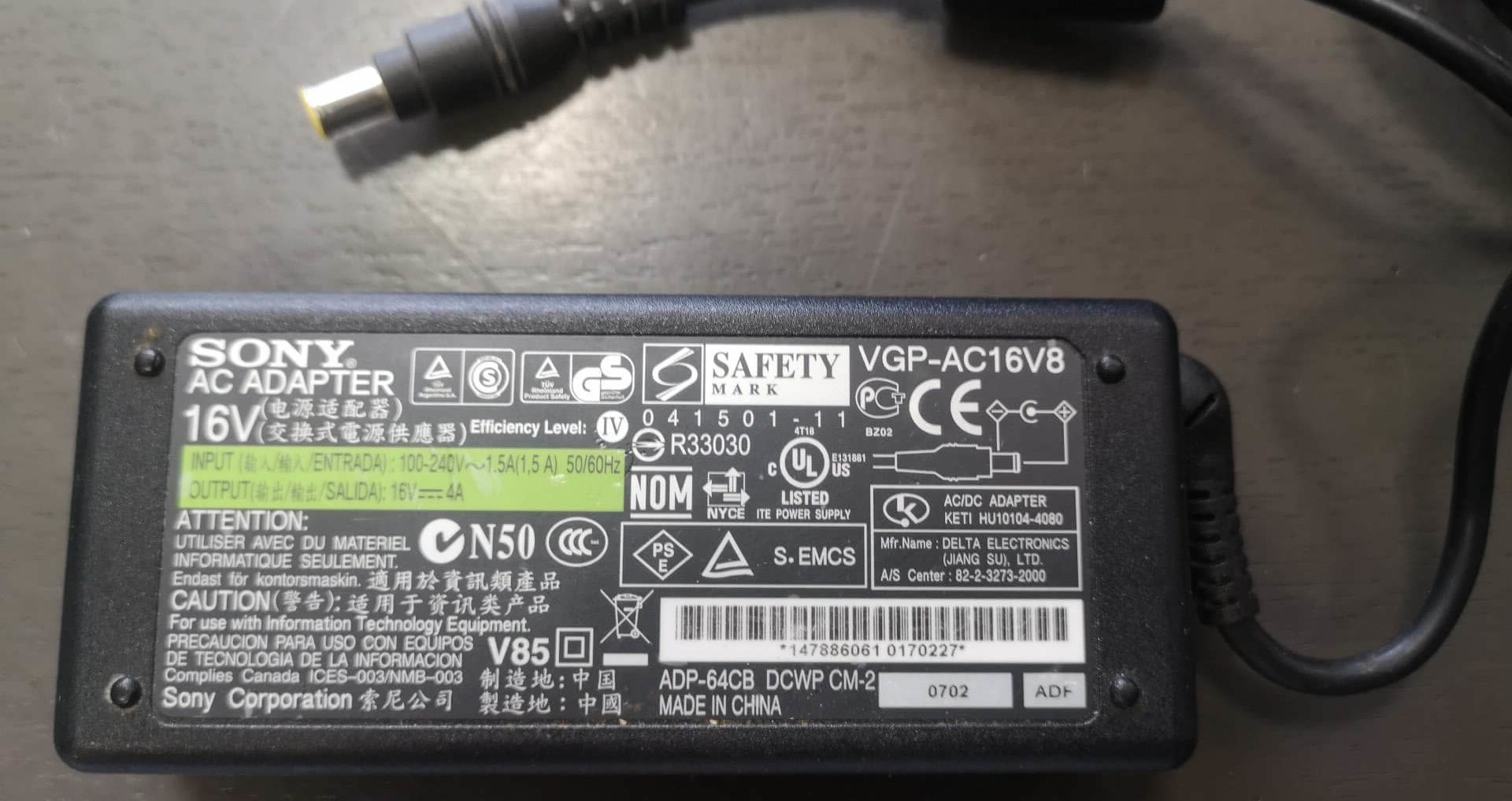Адаптер За Лаптоп SONY 16V 4A