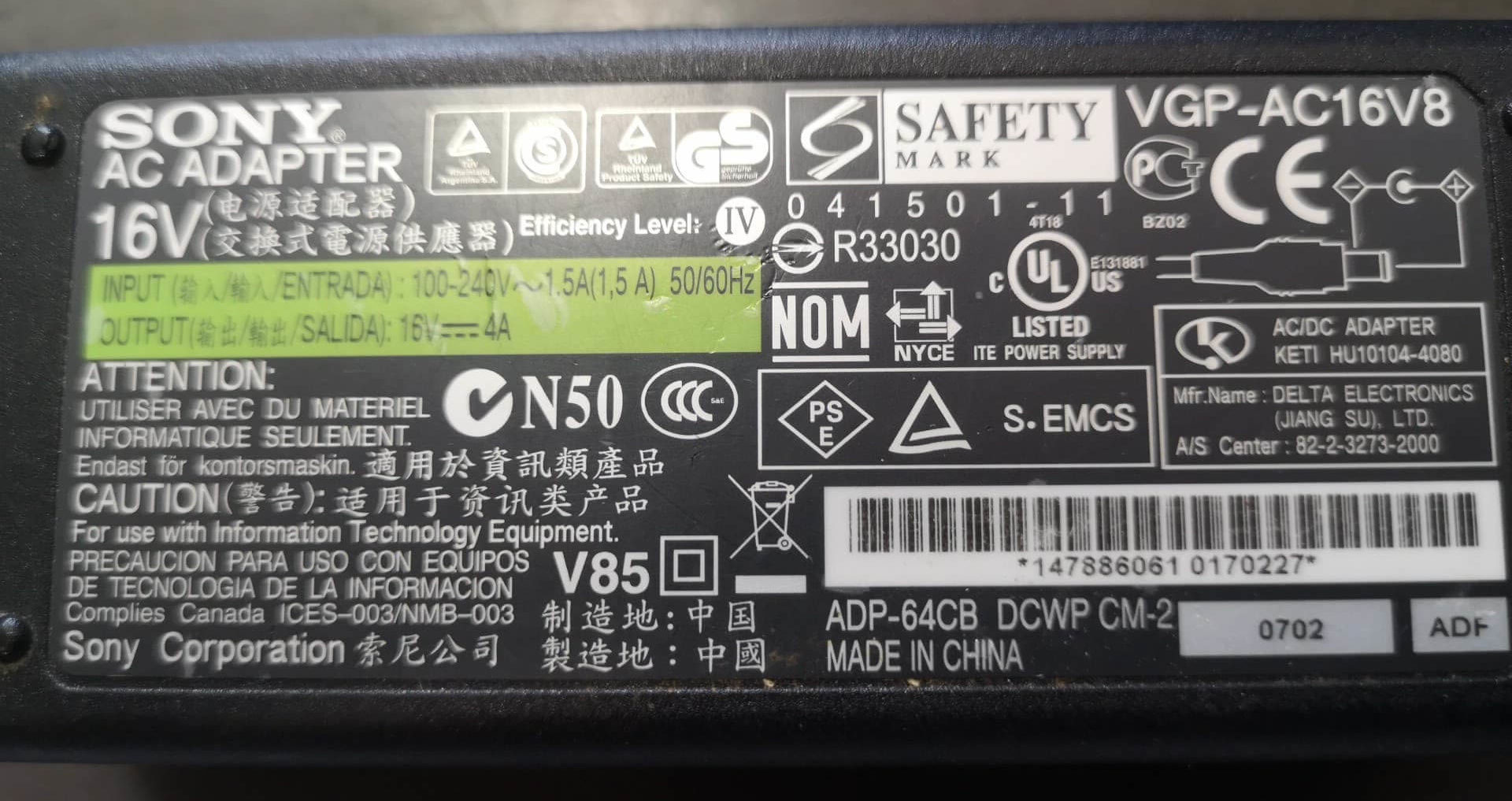 Адаптер За Лаптоп SONY 16V 4A - Image 2